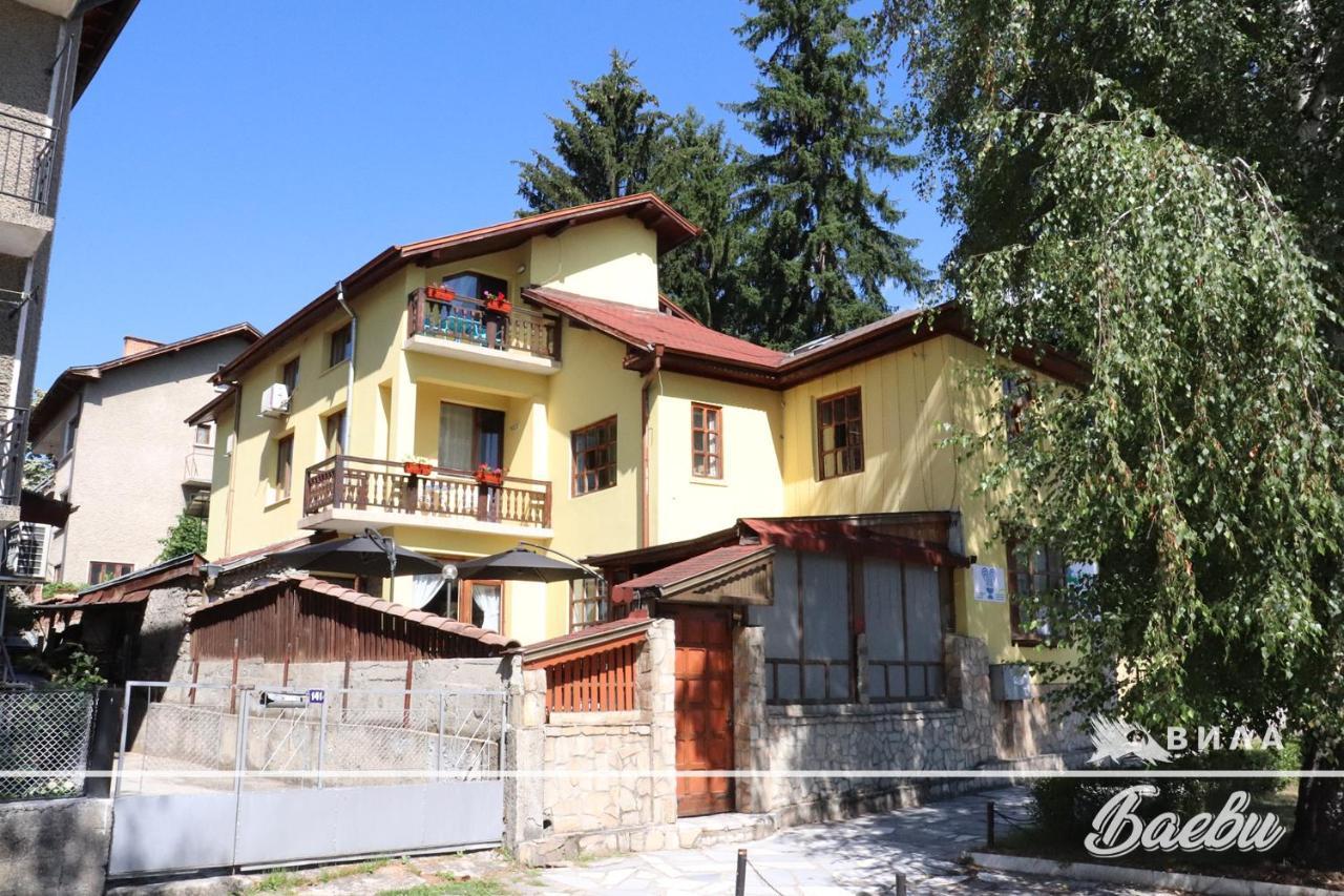 Вила Баеви Velingrad Eksteriør billede